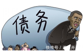 马山工资清欠服务