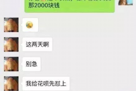 马山企业清欠服务