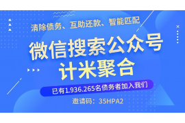 马山讨债公司成功追回初中同学借款40万成功案例